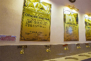 Бювет в санатории
